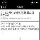 샤이닝블로썸