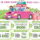 아이플러스안경 이미지