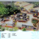 척화비 | 옥천군 - 옥척 척화비, 옥천 옥주사마소, 옥천향교, 옥천 육영수 여사 생가