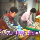 광주통닭 이미지