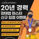 캡틴짐 - 김해시 율하6로 64 | 캡틴짐