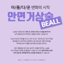 안녕성형외과의원 이미지