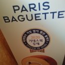 배달의 민족 App 앱 PARIS BAGUETTE 파리 바게뜨 프랑스산 명품 에쉬레 버터로 풍미를 더한 실키롤 케익 문경 오미자 에이드 이미지