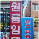 대박 공인중개사사무소 이미지