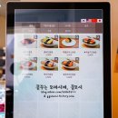 재마니김밥 이미지