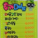 모박사김밥 이미지