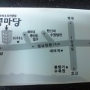 간석1동-13 이미지