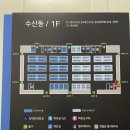 이례수산 이미지