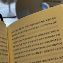 불편한 편의점⎪그럼에도 살아가는 이야기