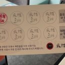 마라삼국