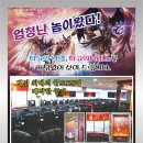 유명당약국 Daum카페