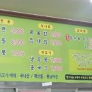 삼동각 이미지