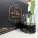 어린이 흑염소진액 추출물 높은걸로 추천