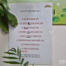 서초구립 양재종합사회복지관 | 서초구 양재동 우산수리센터 1,000원으로 우산 고치기