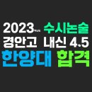 안산해솔중학교 이미지