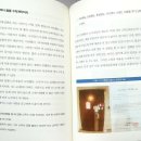 왕초보를 위한 부동산 경매의 기술 | 왕초보도 바로 돈 버는 부동산 경매의 기술 | 부동산 경매 노하우