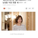 정유미, '82년생 김지영' 출연…프로불편러들이 만든 논란 이미지