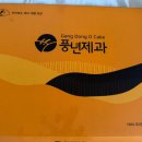 풍년마트 - 구례군 상설시장길 11 | [내돈내산] 전주 풍년제과 본점 초코파이 후기! 선물용으로도 좋은 전주 대표 빵집