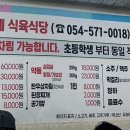 돼지네식육식당 이미지