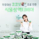 풀무원다논(주)