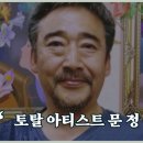 정*규 이미지