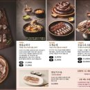 부강순대국 이미지
