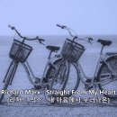 리처드 막스 - Straight From My Heart 이미지