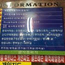 귀빈사우나 이미지