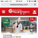 에비슈라 이미지