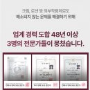 아토 | 아토픽션 제품 복용 후기