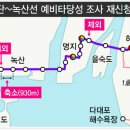 명지오션시티 서편 이미지