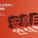 두손 이미지