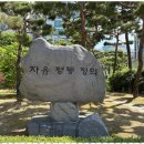 신한법무사사무소 이미지