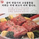 명산축산정육점 네이버블로그