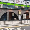 남촌빌딩1층 이미지