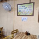 김해 삼방동 맛집 가야cc 주변 가마솥보리밥빈대떡