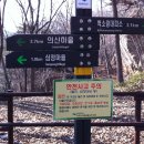 삼정마을 이미지