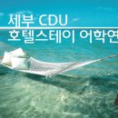 호텔 본스테이 이미지