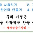 의료법인 아름다운마음 의료재단 이미지