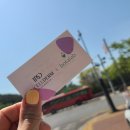 모해인셀덤