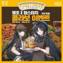 대한빌딩(달콤커피) 이미지