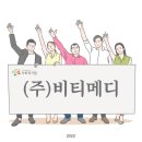 (주)글로벌메디 이미지