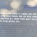제주 이교동 일제군사시설 이미지