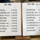 도르르김밥 이미지
