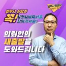정연삼법무사 이미지