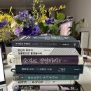 인문학 독서 이미지