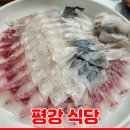평강식당 이미지