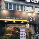 정성면가 이미지