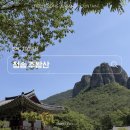 (주)청송방역공사 | [100/ 20] 청송 주왕산 I 용추협곡 용추 용연폭포 계곡트레킹 등산코스 주봉 주왕산명소