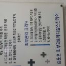 김운호피부과의원 이미지